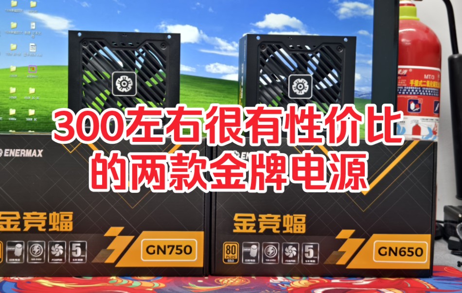 【v2更新啥了】安耐美金竞蝠GN750V2金牌全日系电容拆解评测哔哩哔哩bilibili