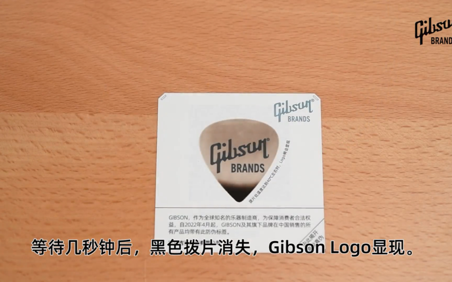 如何鉴别Gibson或者epiphone 的真伪,一个视频全面解析.手把手教你操作哔哩哔哩bilibili