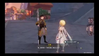 原神海上拾玉