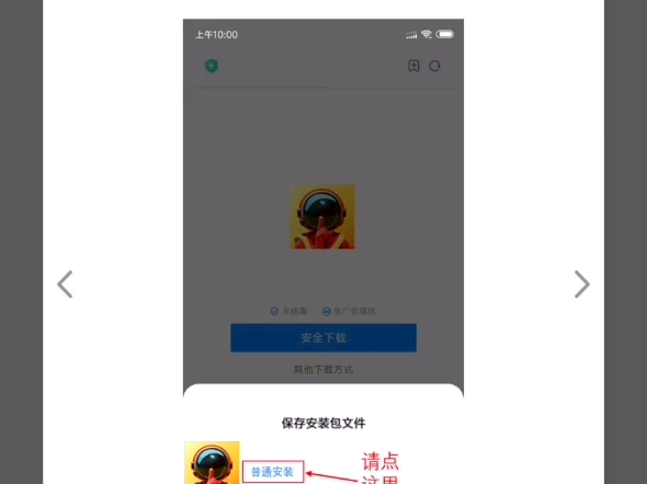 太空杀找回账号(看简介)哔哩哔哩bilibili