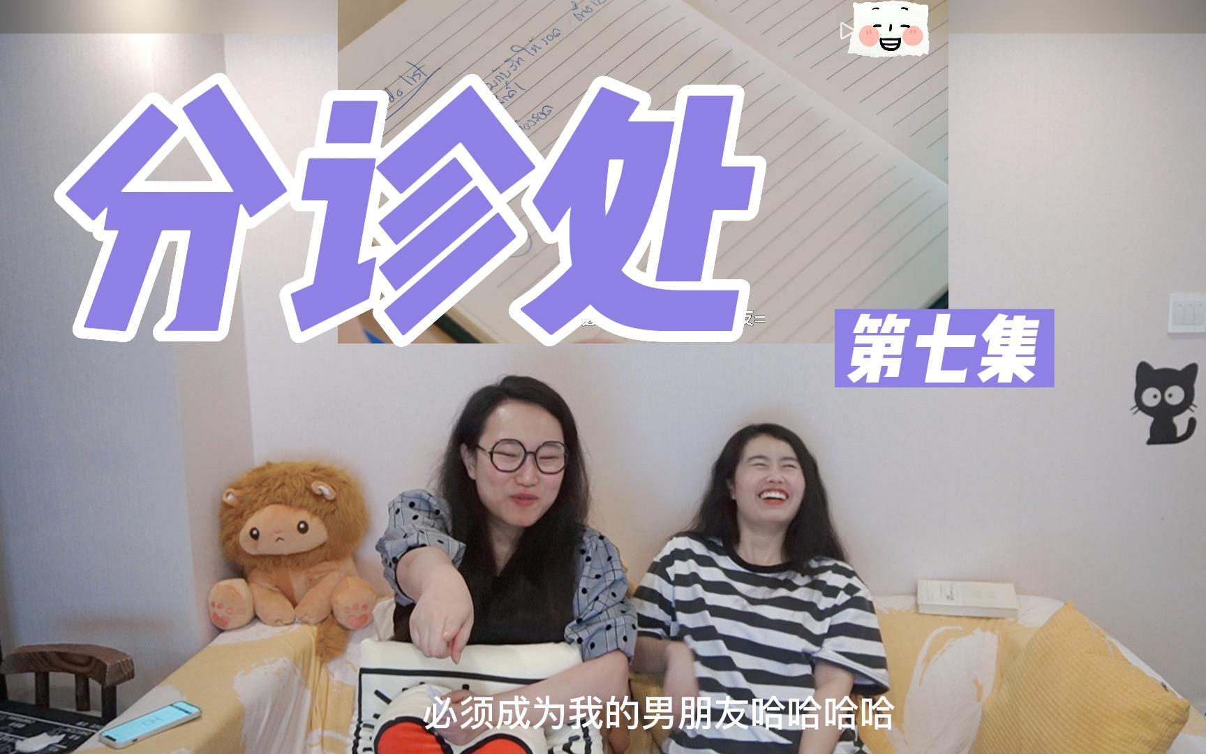 【分诊处】 reaction7 小姐姐鱼与熊掌不可兼得哔哩哔哩bilibili