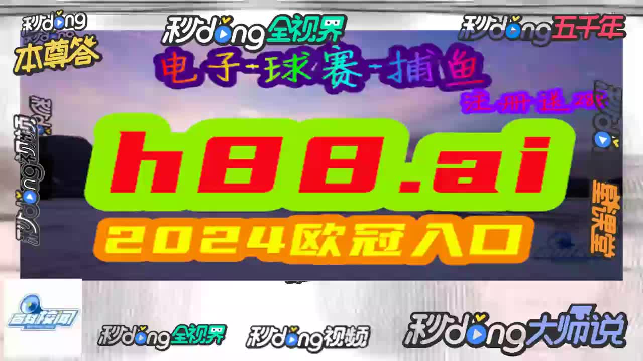 看利解读!中国竞彩网首页