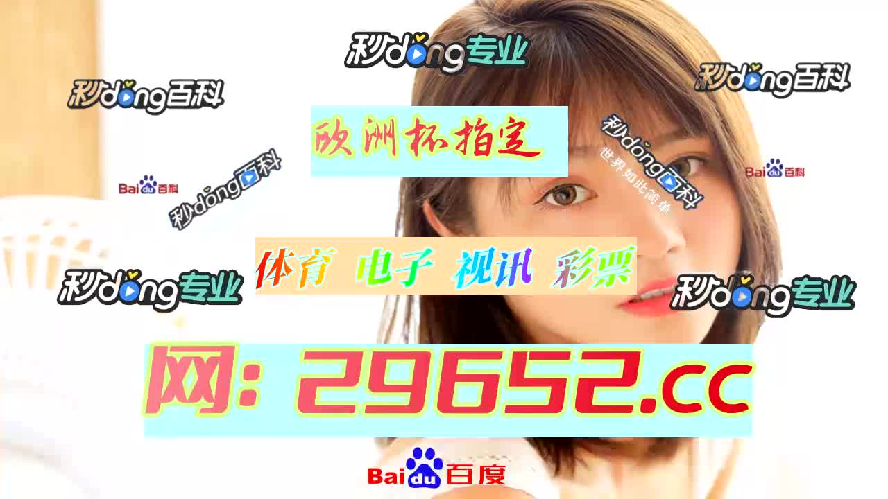 【8分钟讲解】澳洲幸运10最新开奖结果