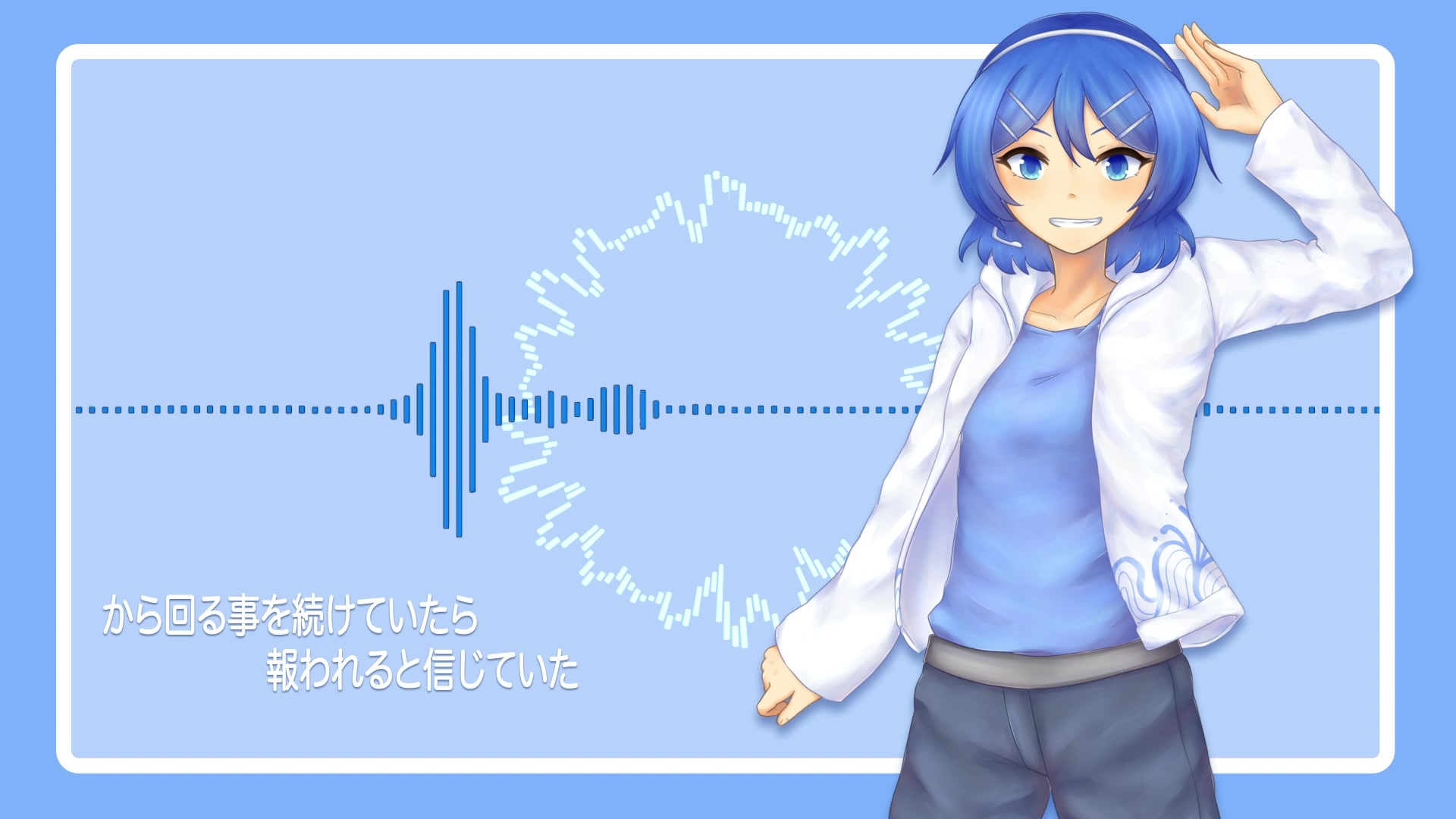 【utaucover】ダブルラリアット【月音ナミ tide】