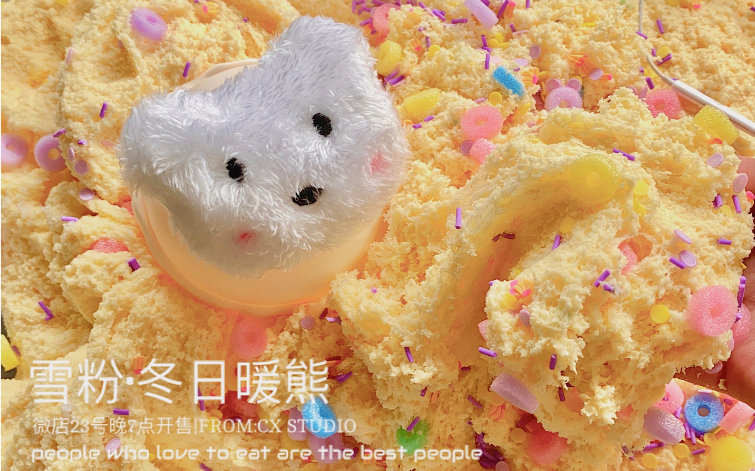 可爱系列第三弹冬日暖熊酥酥蓬蓬的面包糠