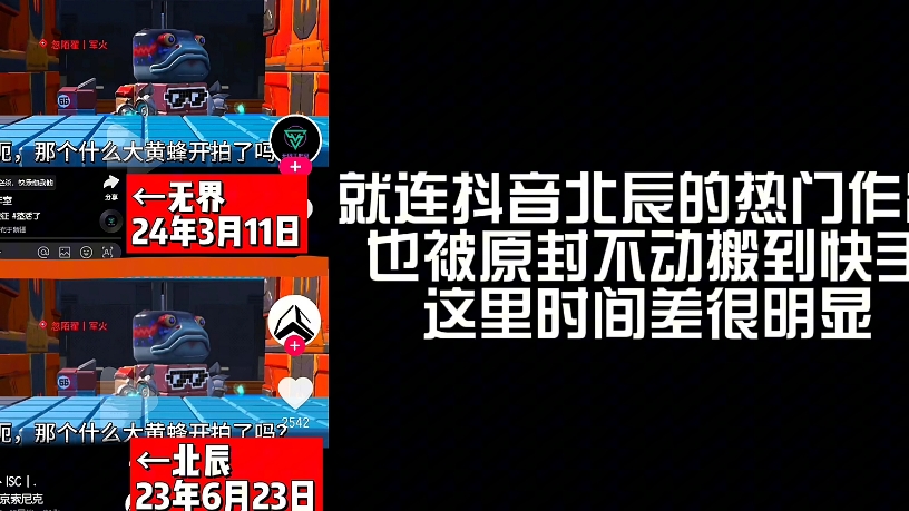 [图]兄弟，你是不是想当小雨猫二世？重装又出一位偷车勾