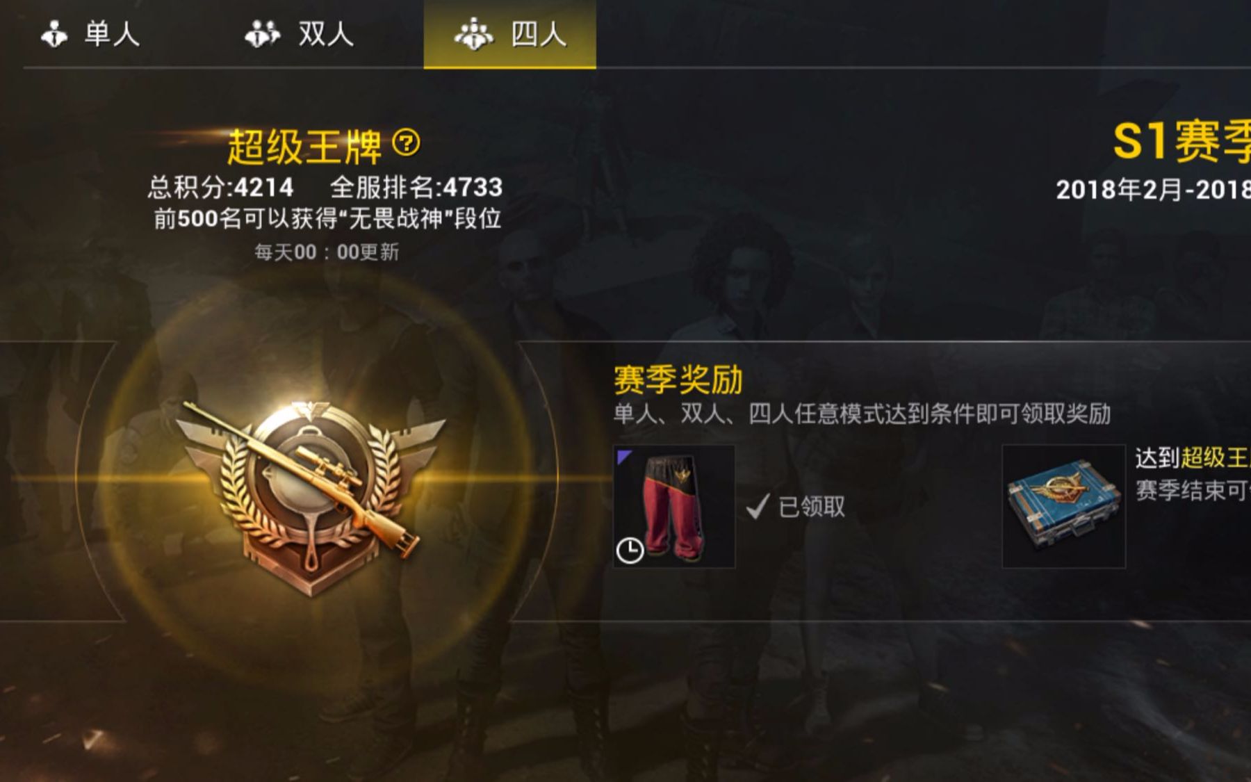 刺激战场的超级王牌大神来到荒野行动 枪法如自瞄!_哔哩哔哩_bilibili