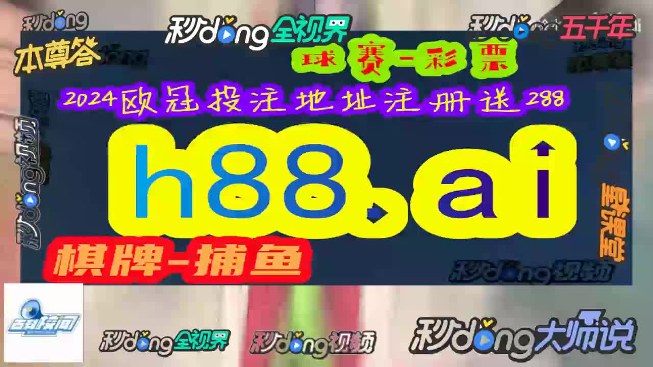 威哥讲,6合图库管家婆资料查看