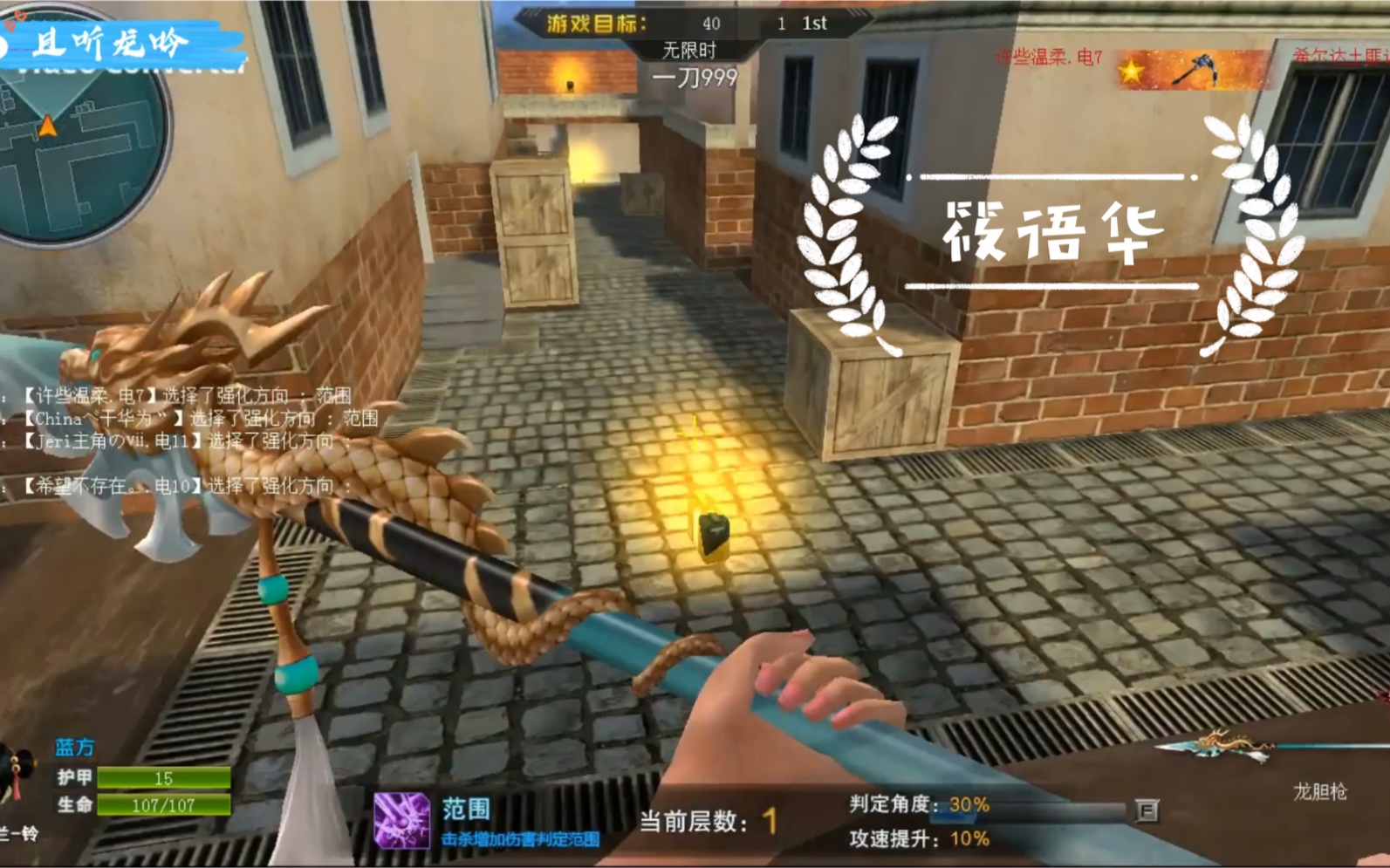 活动  【筱语华】《火线精英》白银牙签-龙胆枪庆元旦快乐!