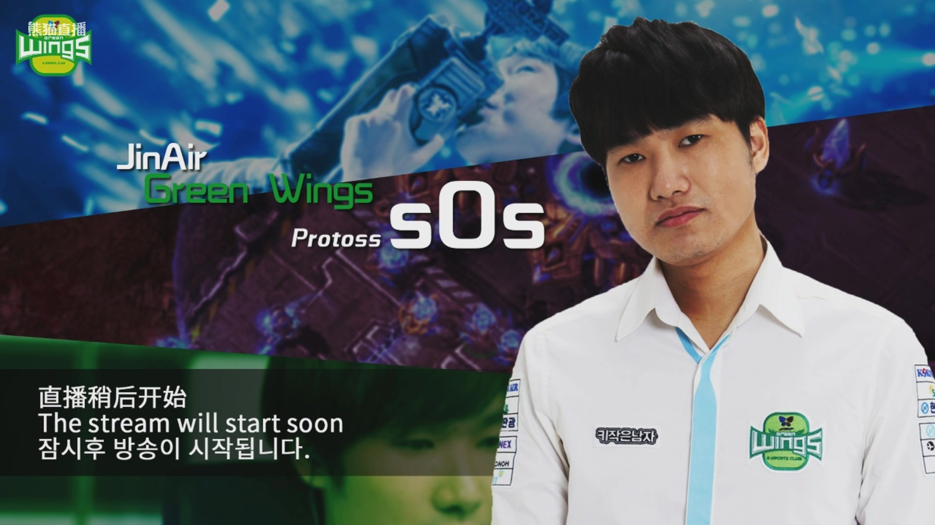 【2017-11-06】狗哥 sos 新版本测试天梯 神族第一视角