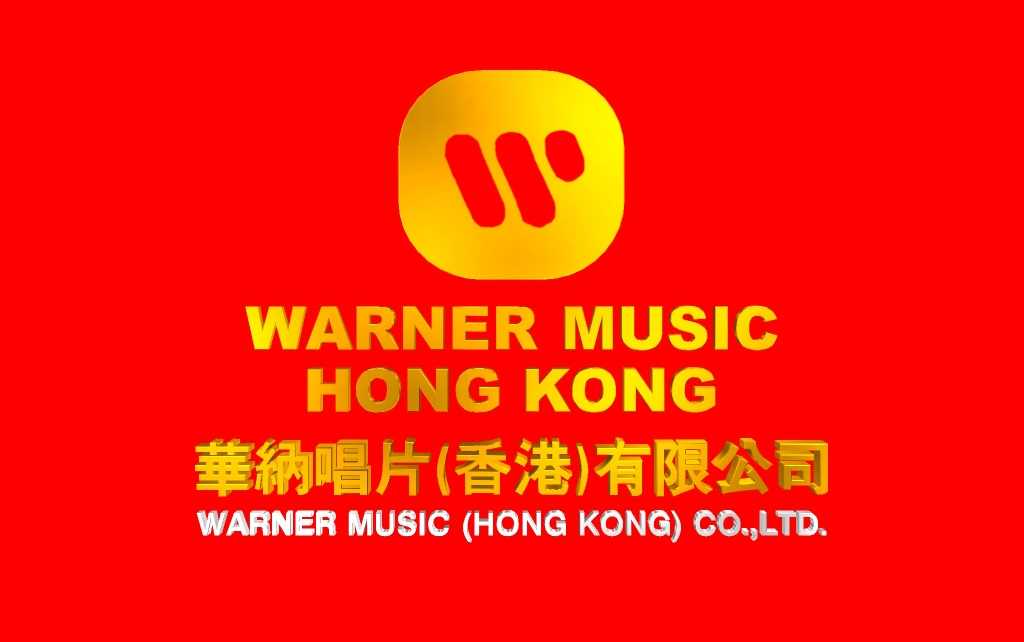 【音像片头合集】华纳唱片(香港)有限公司 历年片头合集