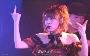 Download Video: 高橋みなみ：倒是给我唱啊！！！