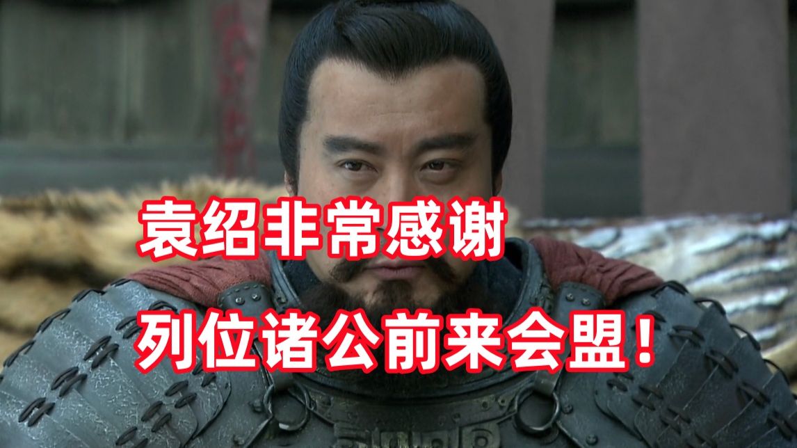 三国杀up锐评新三国re07：关羽的替身又增加了