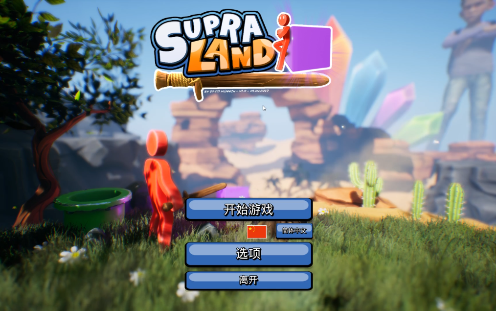 [图]【逐梦】《Supraland》实况（完结）