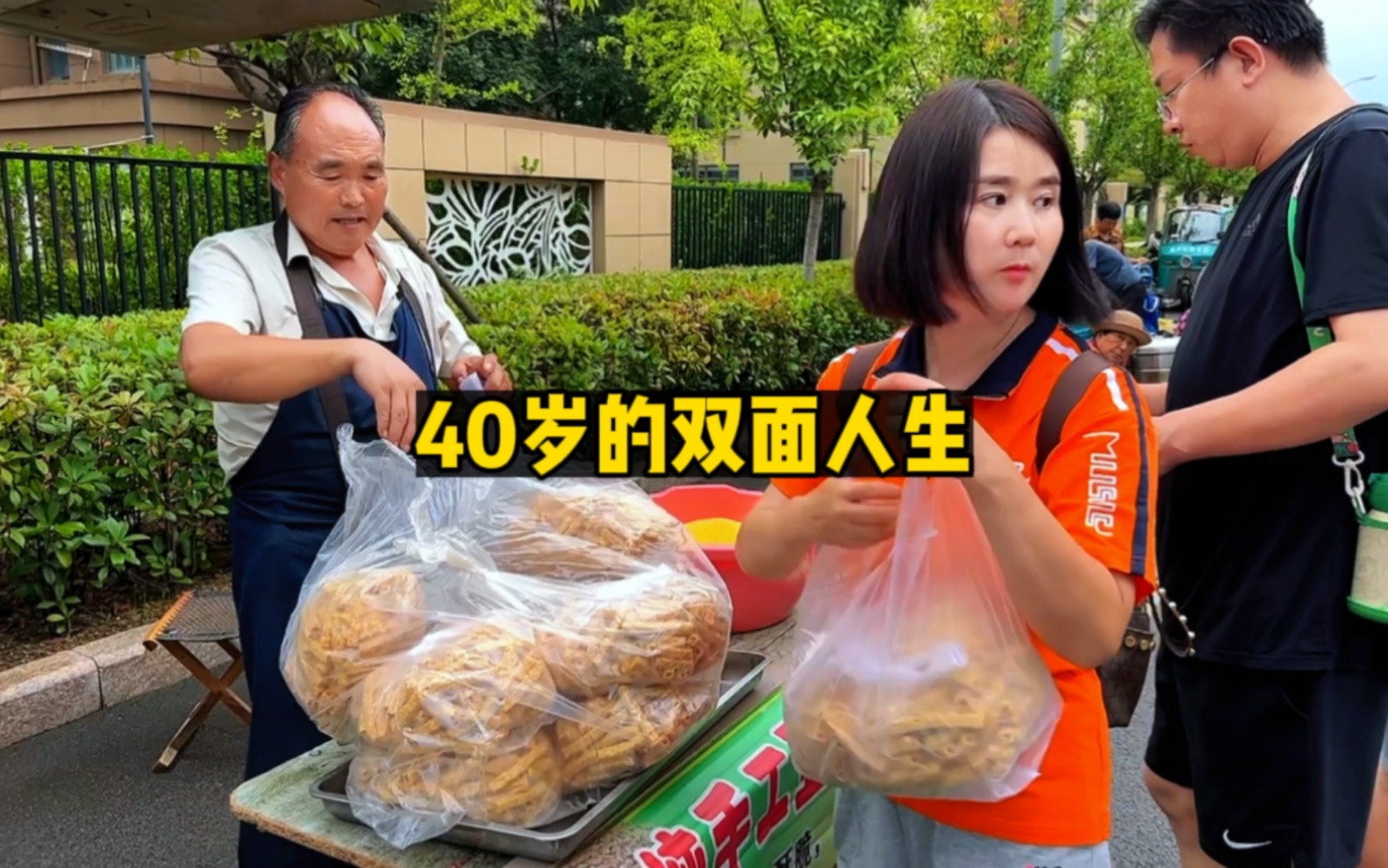 [图]40岁卖房掉大城市房子，选一个自己梦想的小镇买别墅，女儿就在镇上读书，这样的慢生活是你们想要的吗？