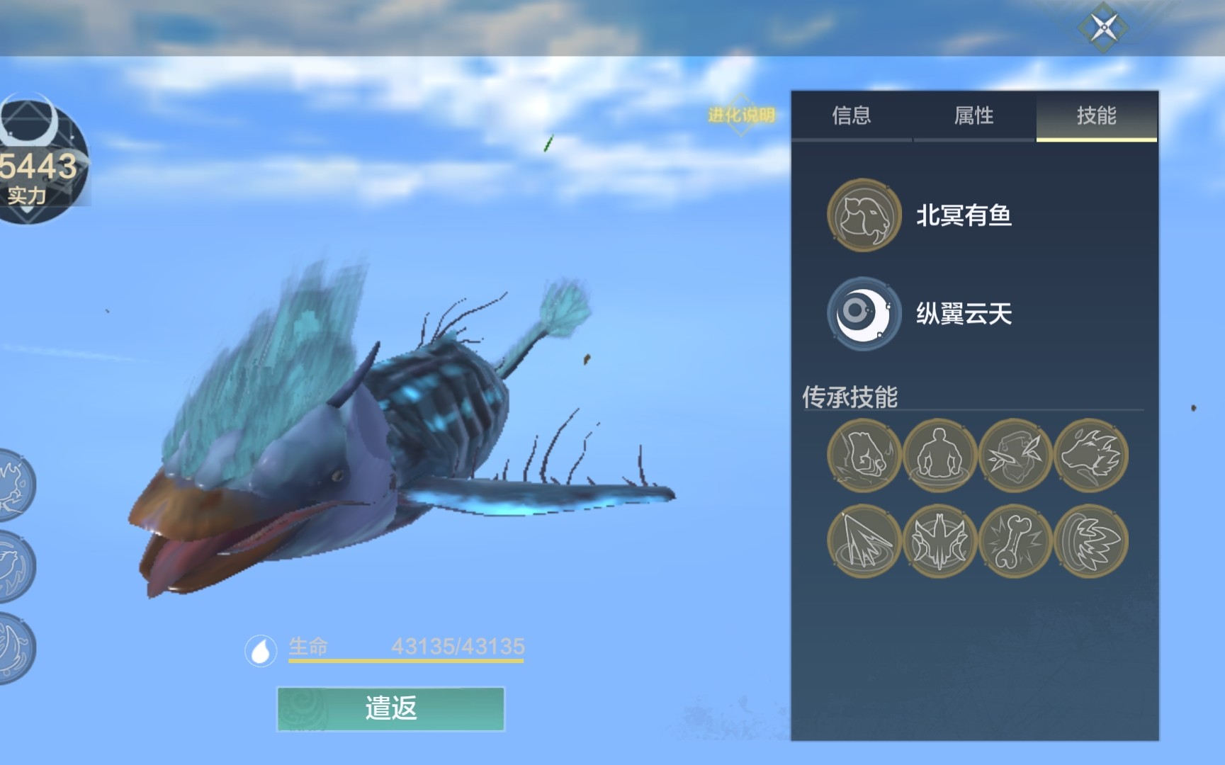 妄想山海坤坤几乎满强度测试八个五级技能攻击资质差13总结就一个字菜