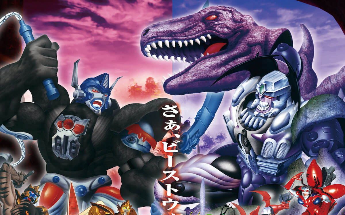 【变形金刚】日语版『猛兽侠/超能勇士』重播精选集 6秒 pv