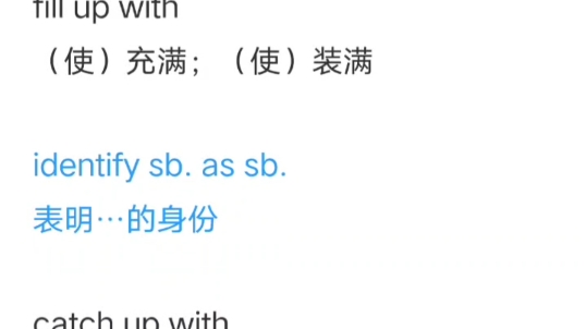 新视野大学英语读写教程1 Unit18 sectionA、B单词哔哩哔哩bilibili