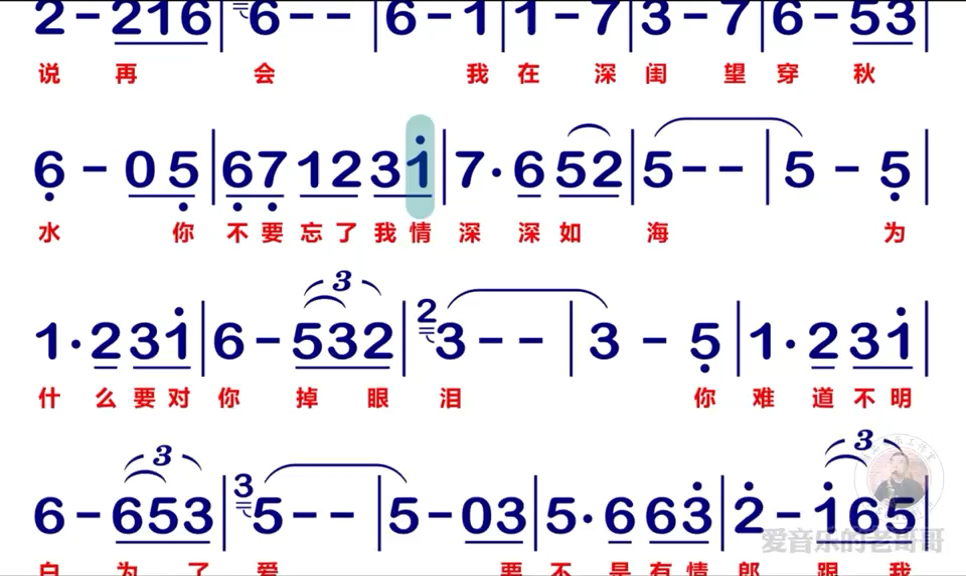 情人的眼泪降e伴奏 自用来自爱音乐的老哥哥