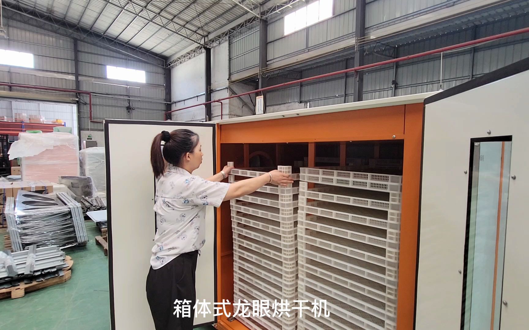 桂圆烘干机多少钱一台