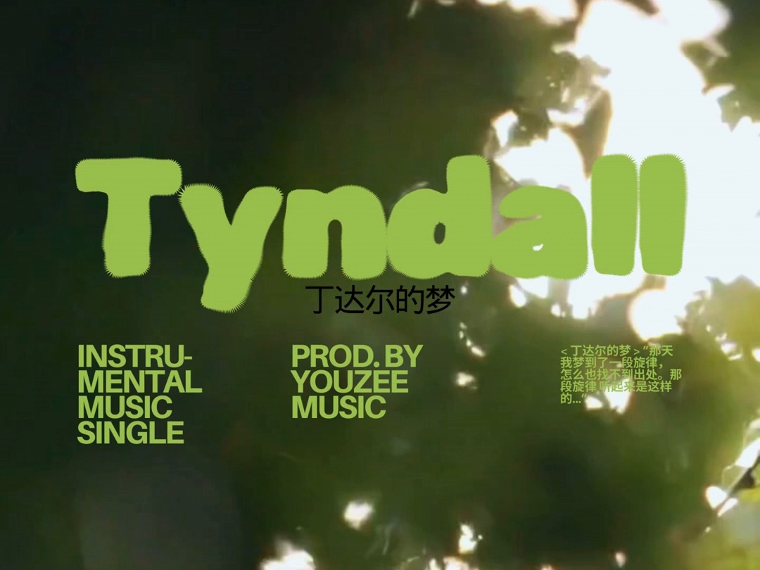 Tyndall