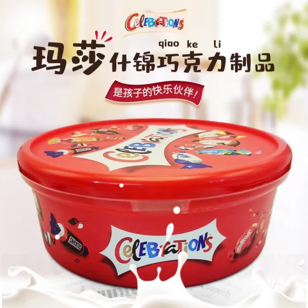 mars英国进口玛氏什锦巧克力礼盒装650g大脸盆混装糖果玛氏大脸盘3171