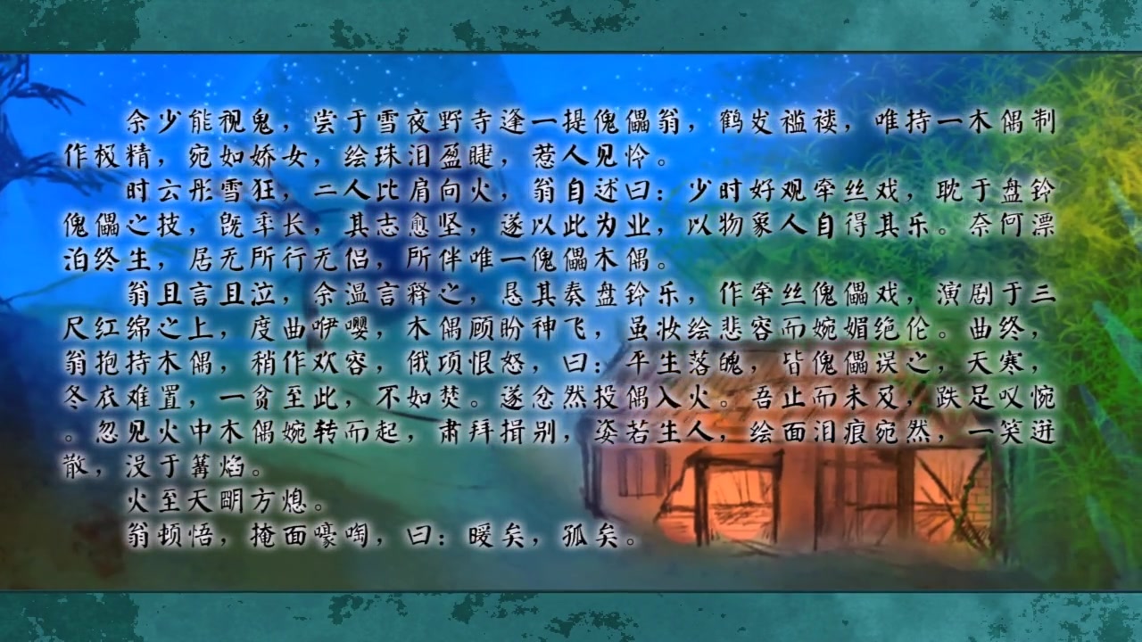 【山新】《牵丝戏》第一次翻唱古风~慎入qvq