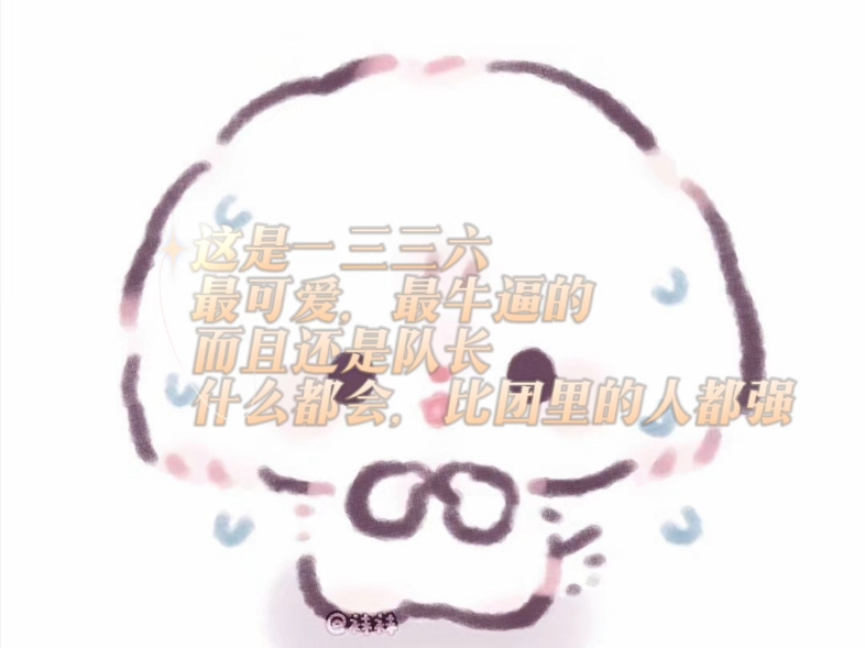 Beluga团队介绍哔哩哔哩bilibili