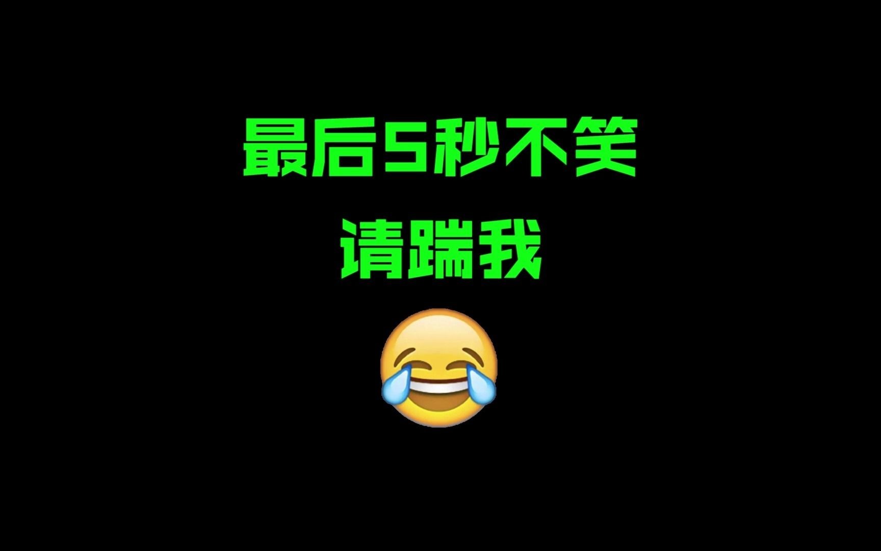 【搞笑】这嘴皮子,是你也遭不住啊