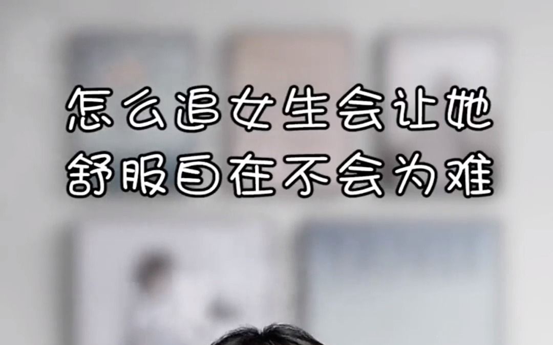 早上打招呼的幽默句子,你越是这样女生就越喜欢你哔哩哔哩bilibili