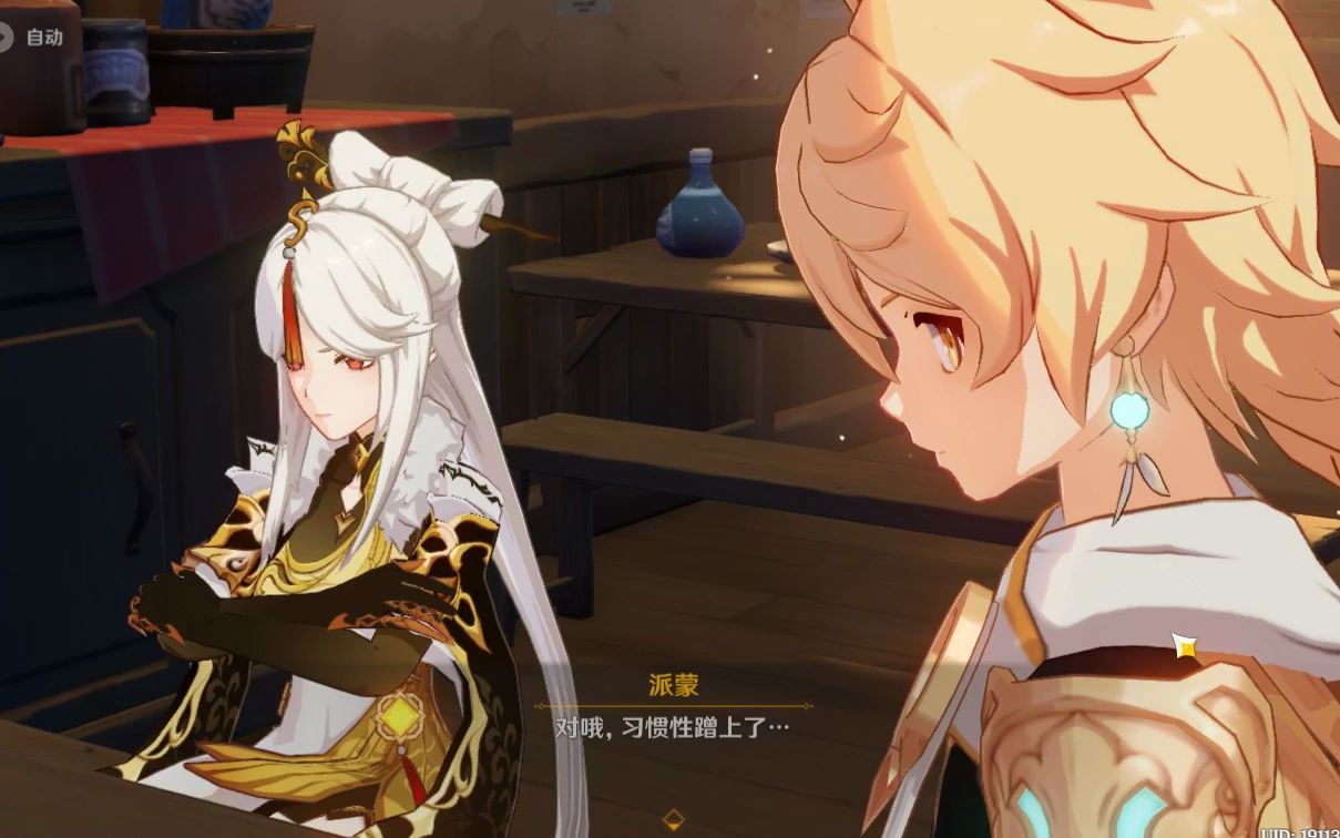 曲生酌微梦(凝北)