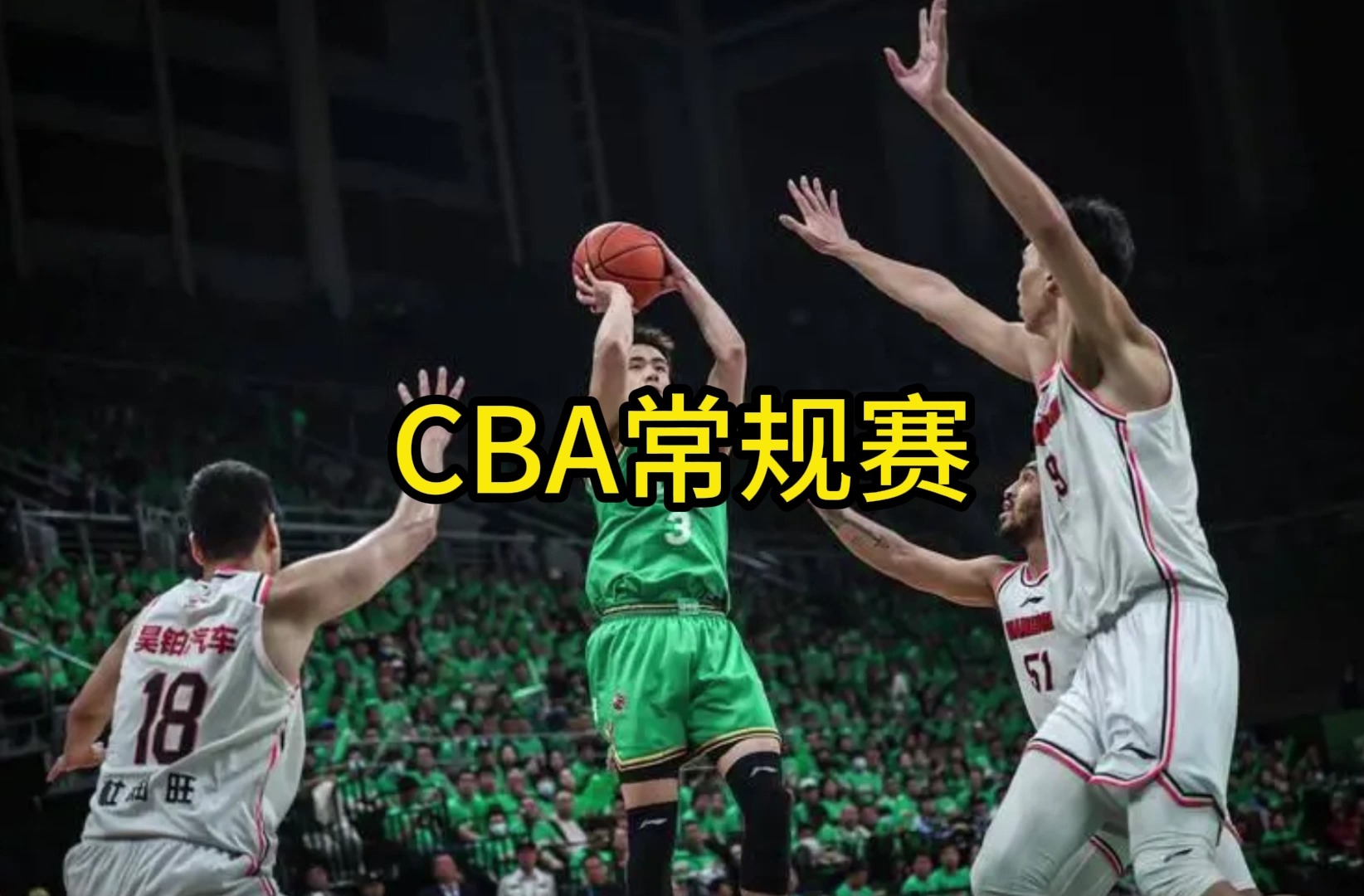 cba季前赛官方直播:吉林vs浙江(中文高清)现场全程在线视频