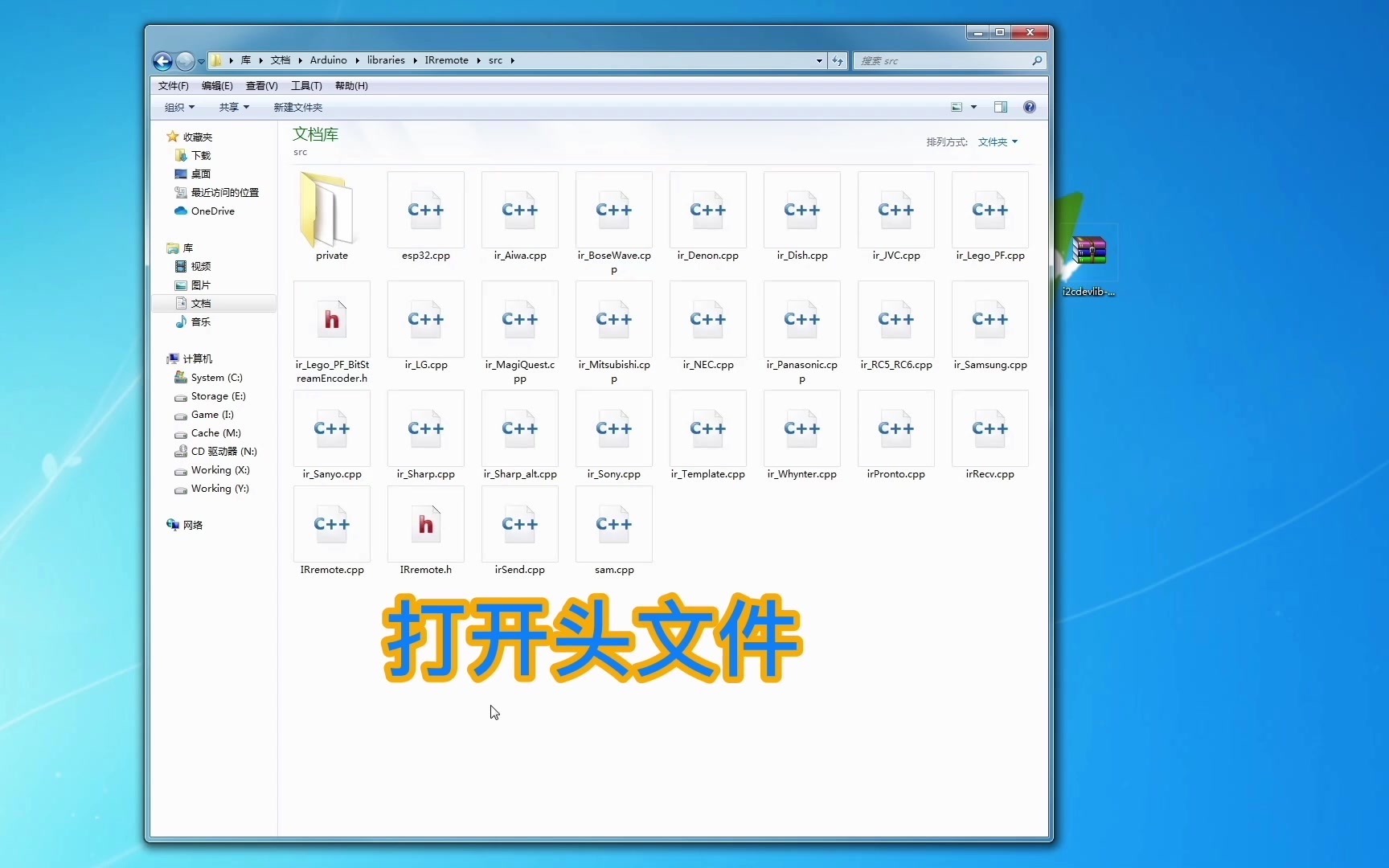 教程:OpenCat环境配置哔哩哔哩bilibili