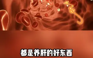 Video herunterladen: 你熬的不是夜，是肝血😭