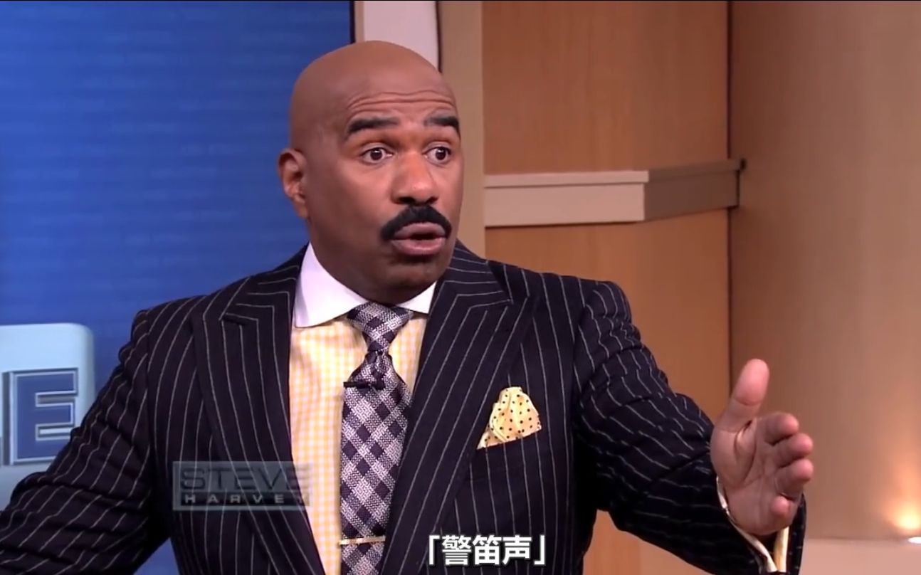 asksteve查了下自己男友背景发现自己男友竟是皮条客史蒂夫哈维脱口秀