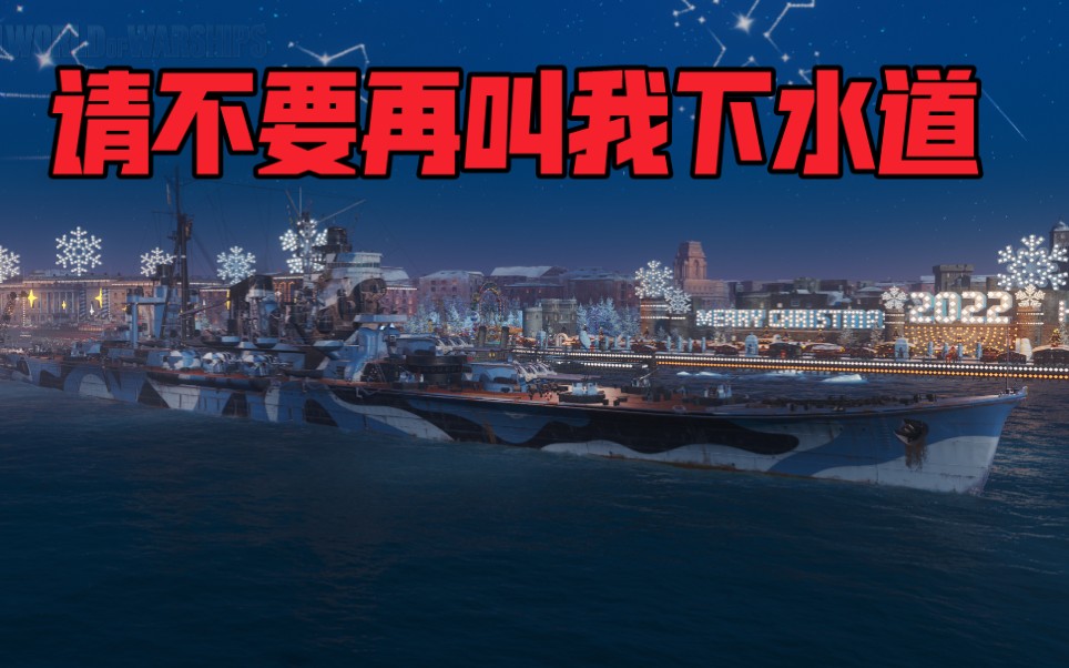 活动作品战舰世界军备竞赛藏王32w3558裸经验欧服kamarupastra投稿