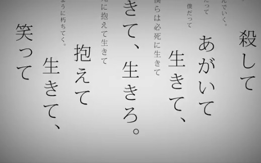 [图]【まふまふちやんれねる】被生命厭惡著【試唱】