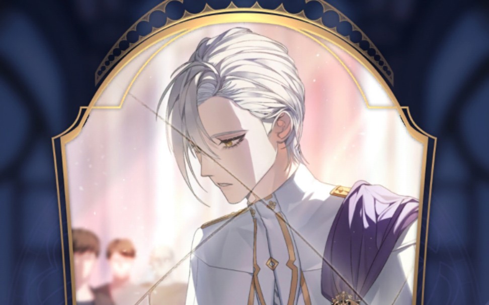 【少女的王座】乌列尔 羁绊 神明的怜悯
