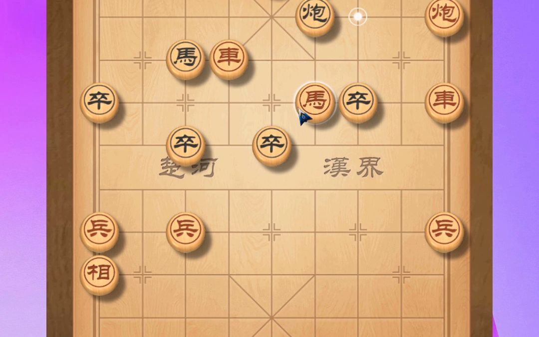 东邪象棋:敢死马合集,中国象棋 敢死马课程象棋