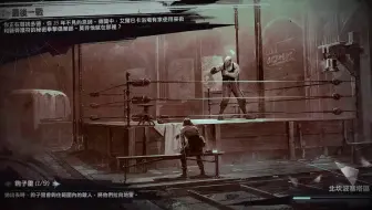 耻辱2 界外魔之死 Dishonored Death Of The Outsider 全奖杯视频攻略 哔哩哔哩 Bilibili