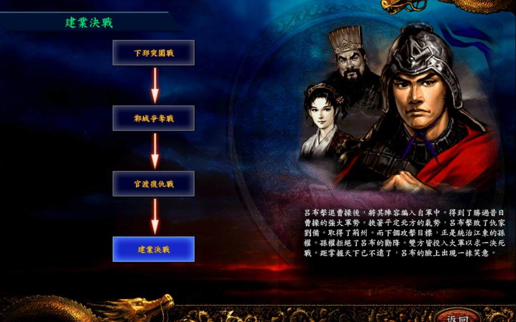 三国志9攻略心得，(三国志9攻略攻略秘籍)