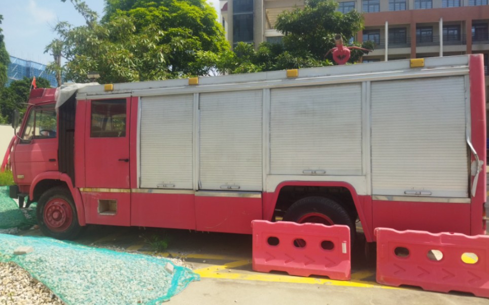 这学期清理学校废弃消防车前后对比