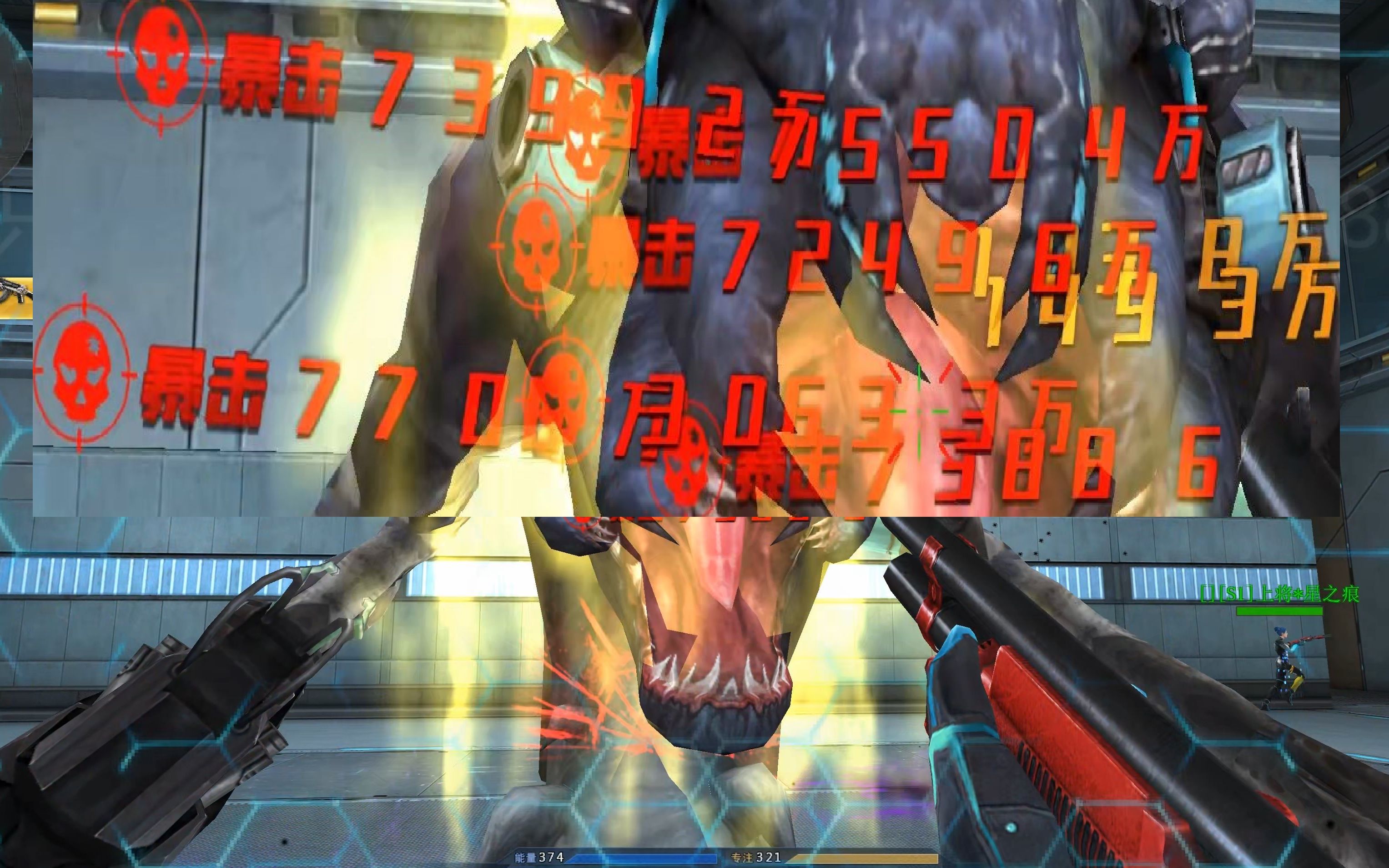 8亿伤害 1825%同步 试炼之塔噩梦 生死狙击 華集m3