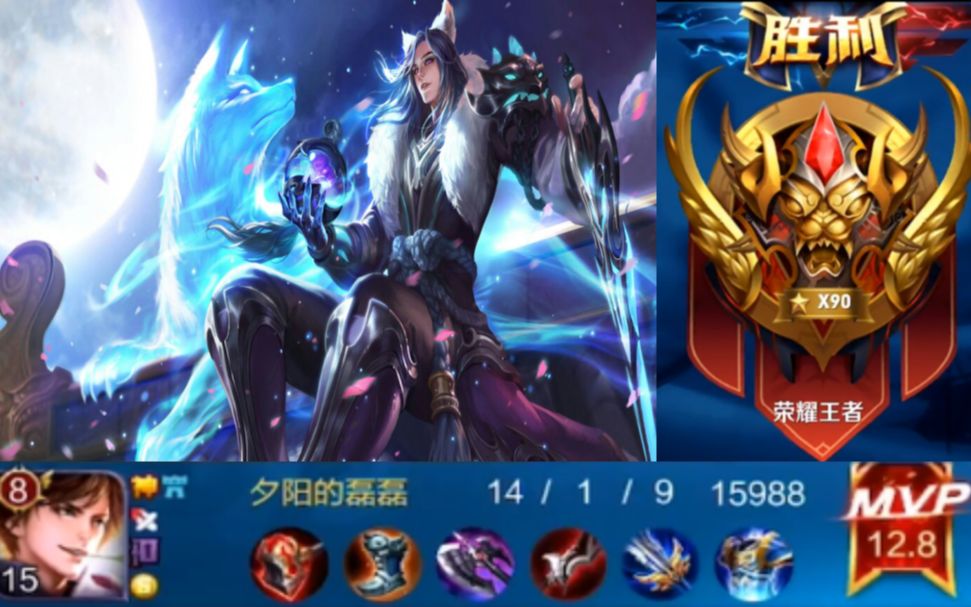 王者荣耀:夕阳李白冲101星,90星晋级赛撞车粉丝在线屠杀_哔哩哔哩 (゜