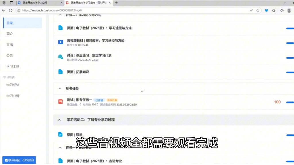 和学怎么刷网课最快(和学在线怎么快速刷课)