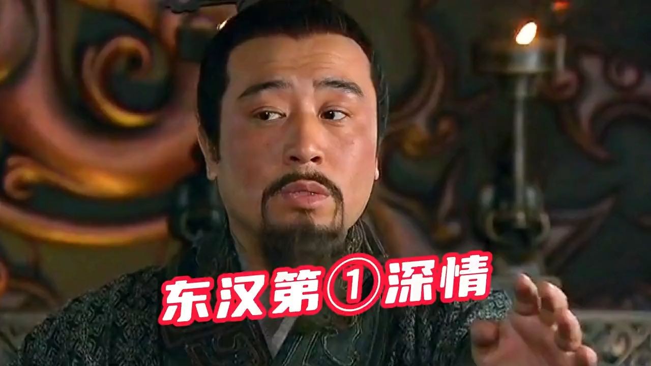 鬼畜剧场-搞笑三国-东汉第一深情