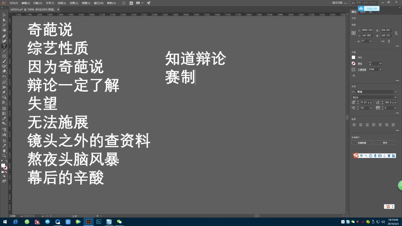 【新手必看】加入辩论社前,你要做的功课哔哩哔哩bilibili