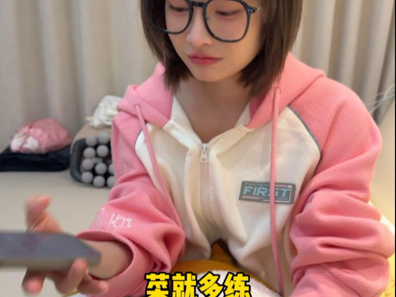 可以道歉！但不能一起玩！