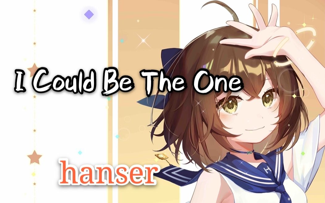 [图]hanser--I Could Be The One（8.17）