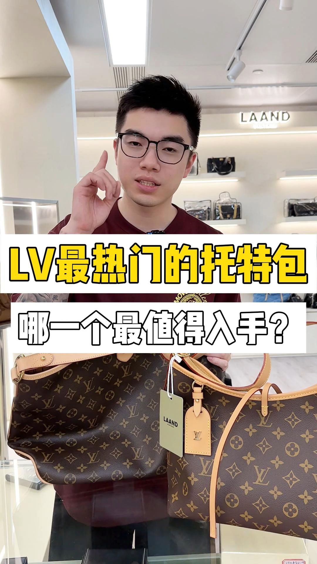 仿lv托特包手工定制 lv的托特包是什么样的